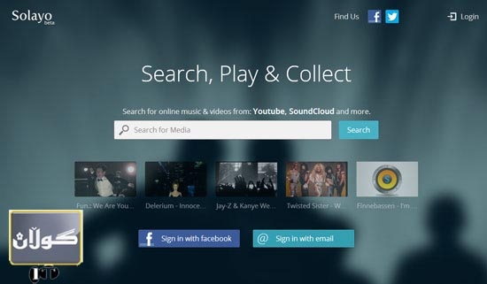 سایتێك بۆ گوێگرتن لە‌ مۆسیقا بە‌ شێوە‌ی ئۆنلاین